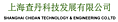 Shanghai Chidan Technology and Engineering Co. Ltd