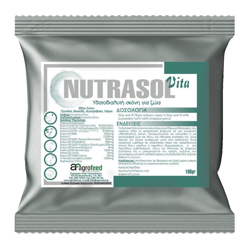Watersoluble feed supplement Nutrasol Agrofeed for animals