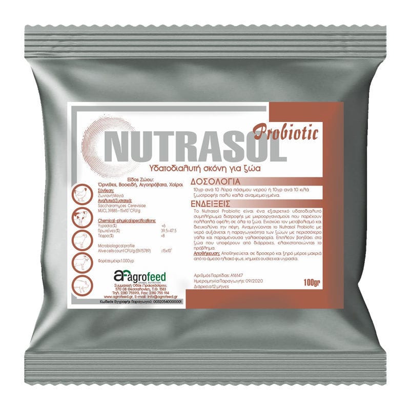 Probiotic feed supplement Nutrasol Agrofeed for animals / cattle