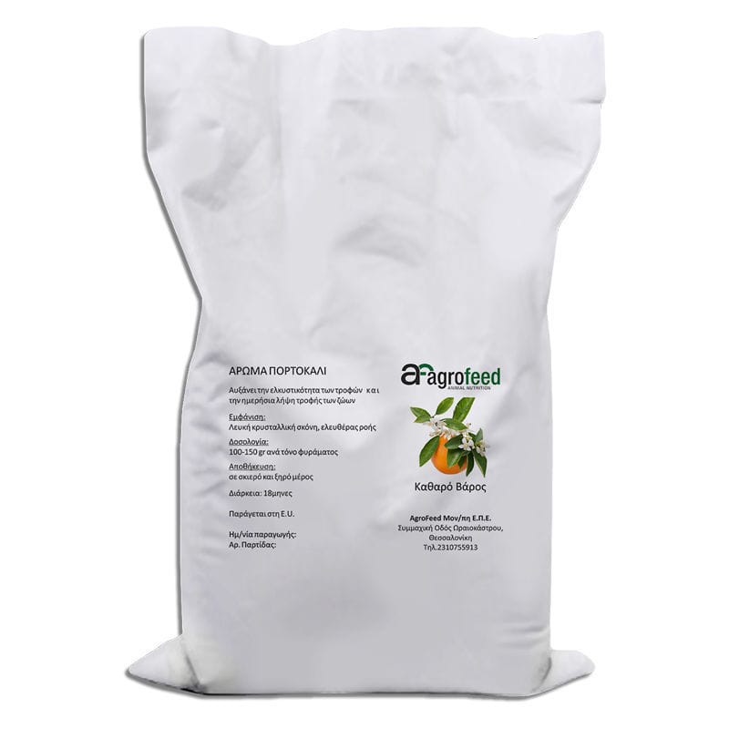 Growth Enhancer Feed Additive - Orange - Agrofeed - Cattle   Sheep   Goat