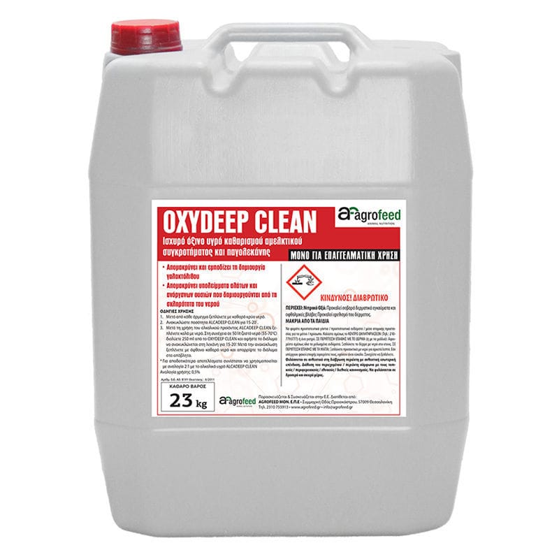 Liquid Disinfectant OxyDeep Clean Agrofeed livestock