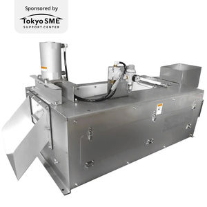 wastewater treatment system