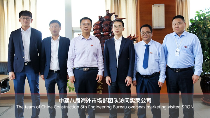 SRON SILO ENGINEERING Photo 4