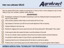 gelio-2