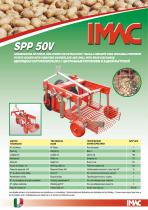SPP-50V