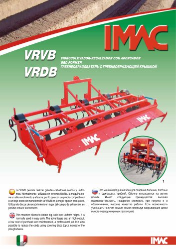 VRDB-VRVB