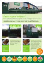 Addfield Agricultural Incineration Brochure Russian - 4