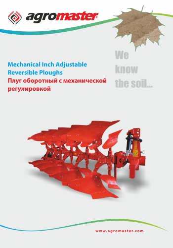 Mechanical Inch Adjustable Reversible Plough MAD