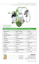 MILKING TECHNOLOGIES-11