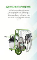 MILKING TECHNOLOGIES-5