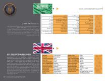 komsilaj catalog-12
