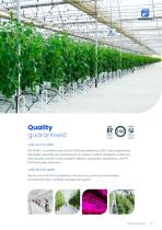 NOVAGRIC Corporate Brochure - 15