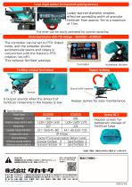 BROAD CASTER [BC6002・8002D/AG]-2