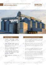 Galvanized Corrugated Bolted Steel Silo - 1
