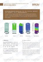Galvanized Corrugated Bolted Steel Silo - 2
