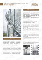Galvanized Corrugated Bolted Steel Silo - 3