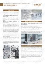 Galvanized Corrugated Bolted Steel Silo - 4