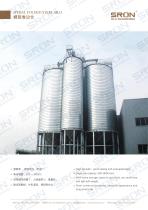 Spiral Folded Steel Silo - 1