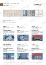 Spiral Folded Steel Silo - 2