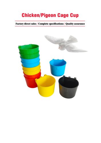 Cage Cup