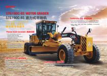 STG190C-8S MOTOR GRADER - 1