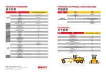 STG190C-8S MOTOR GRADER - 2