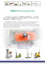 catalog-11