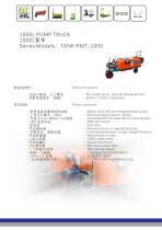 catalog-12