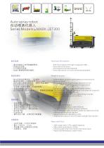 catalog-14