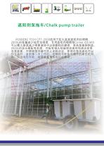catalog-17