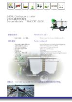 catalog-18