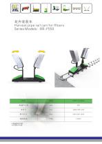 catalog-20