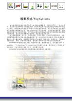 catalog-5