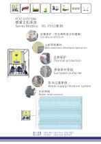 catalog-7