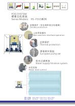 catalog-8