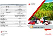 FMWORLD Wheat Harvesters-1