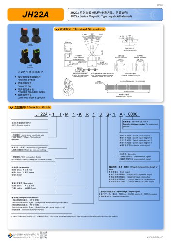 JH22A
