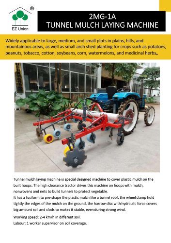 Tunnel Muclch Laying Machine