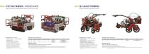 Qingdao Dashun Jingfeng Agricultural Machinery Company Products and Company Profile-10