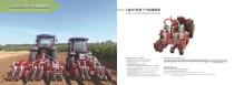 Qingdao Dashun Jingfeng Agricultural Machinery Company Products and Company Profile-11