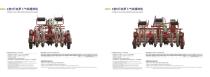 Qingdao Dashun Jingfeng Agricultural Machinery Company Products and Company Profile-12
