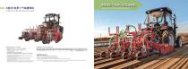 Qingdao Dashun Jingfeng Agricultural Machinery Company Products and Company Profile-13