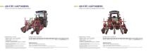 Qingdao Dashun Jingfeng Agricultural Machinery Company Products and Company Profile-14