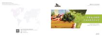 Qingdao Dashun Jingfeng Agricultural Machinery Company Products and Company Profile-1