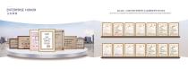 Qingdao Dashun Jingfeng Agricultural Machinery Company Products and Company Profile-3