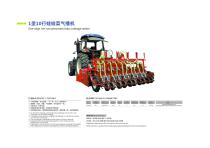 Tractor-carried 1 ridge 10 row pneumatic seeder-1