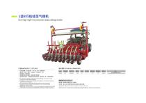 Tractor-carried 1 ridge 8 row pneumatic seeder-1