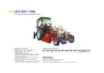 Tractor-carried 2 ridge 4 row pneumatic carrot seeder-1