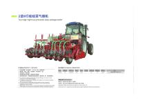 Tractor-carried 2 ridge 8 row pneumatic seeder-1