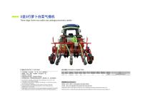 Tractor-carried 3 ridge 3 row pneumatic seeder-1
